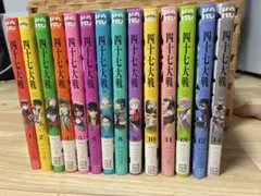 2025年最新】四十七大戦 14の人気アイテム - メルカリ