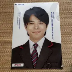 井ノ原快彦 2015かんぽ生命 クリアファイル いのっち