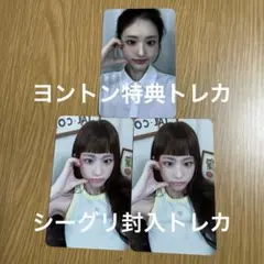ジュニ　ヨントン　トレカ　ichillin' アイチリン