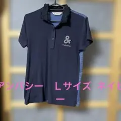 & and per se ネイビー ポロシャツ　Ｌサイズ