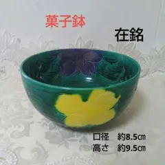 Item thumbnail for item de159c62-f1e0-46a5-a76e-3e17730476f0