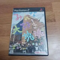 みんな大好き塊魂◎PS2プレステ2ソフト