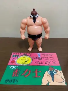 かけるり 雀力士 ソフビ かけるり 雀力士 インディーズ ソフビ - メルカリ