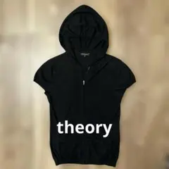 【美品】theory 半袖ジップアップ パーカー フード・ポケット付 黒