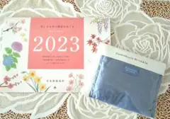 ドモホルンリンクル☆2023年カレンダー☆エコバッグ
