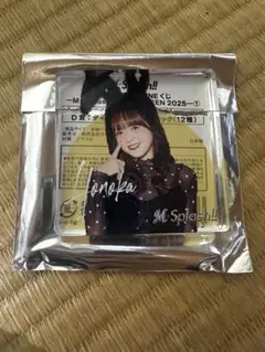 Item thumbnail for item 7a5868bc-eb52-400e-8732-67284131aaf9