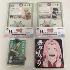 一番くじ　NARUTO ナルト　中忍試験編
