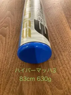 Item thumbnail for item dbe72bf5-5471-4a2f-a735-5303516aeaea