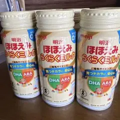 明治 ほほえみらくらくミルク 200ml 9本セット