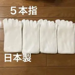 メンズ靴下まとめ売り② 軍足　ソックス 商品説明読んで下さい