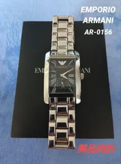 EMPORIO ARMANI AR-0156【美品時計】 【スモセコレクタン】