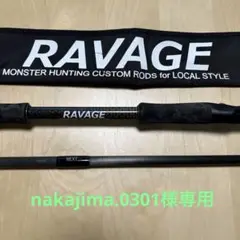 nakajima.0301様専用