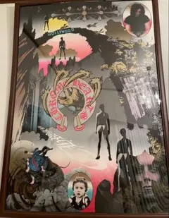 「貧乏神封印仕候」シルクスクリーン画 Yahoo!オークション - 横尾忠則版画額「貧乏神封印仕候」 シルク