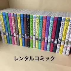 左ききのエレン 初版全巻セット 2025年最新】左ききのエレン 初版の人気アイテム - メルカリ