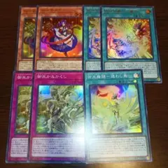御巫奉サナキ 御巫神舞二貴子 等