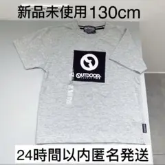 【新品未使用】アウトドア　Tシャツ　130　半袖　グレー