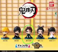 鬼滅の刃　すわらせ隊　無限城編　炭治郎