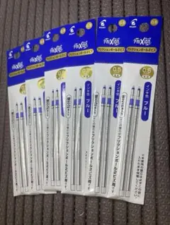 PILOTフリクション2ビズリフィル　　0.5ブルー　6set