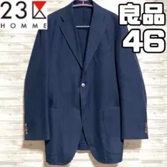 良品 23区 HOMME テーラードジャケット ブレザー 46 M イタリア製