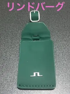ジェイリンドバーグ　ネームタグ 新品　リンドバーグ