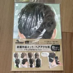 Item thumbnail for item 70c1de7f-e0d1-4b5c-8fa4-7d8ca390b73d