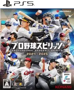 プロ野球スピリッツ 2024-2025 PS5