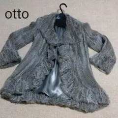 OTTO ラビットファーコート