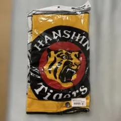HANSIN Tigers & CHIBA LOTTE MARINES タオル