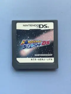 ボンバーマンストーリーDS