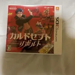 カルドセプトリボルト 3DS