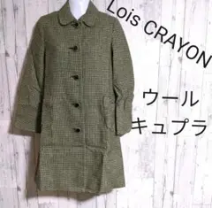 日本製 Lois CRAYON 千鳥格子 ウール キュプラ ロング コート M
