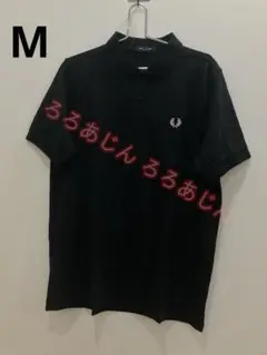 未使用 Fred Perry ブラック ポロシャツ