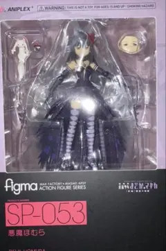 ANIPLEX アニプレックス/figma/悪魔ホムラ/SP-053/フィギュア/ABランク/42【中古】 レビュー】 アニプレックス ANIPLEX+限定 figma SP-053 悪魔
