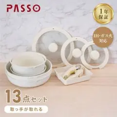 フライパンセット フライパン ih・ガス火対応 蓋付きフライパン 鍋
