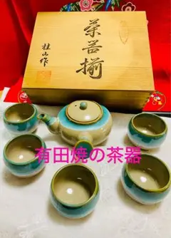 有田焼 桂山窯 田中桂山 茶碗 共箱 栞 茶器 抹茶碗 美品 です。 Amazon.co.jp: 有田焼 桂山窯 田中桂山 茶碗 共箱 栞 茶器 抹茶