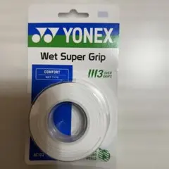 YONEX ウェットスーパ―グリップ AC102 3本入り
