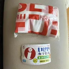 いせやカプセルエコバッグ2 いせやデンキ1個