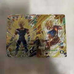Item thumbnail for item 912f7173-63d5-4afc-be56-644fdf963af9