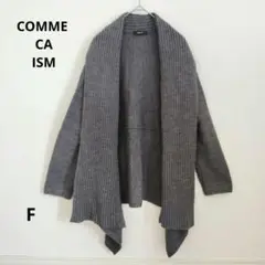 COMME CA ISM グレー リブ編み カーディガン 無地 長袖 F 秋 冬