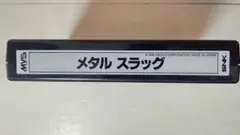 メタルスラッグ METAL SLUG MVS アーケード基板 SNK