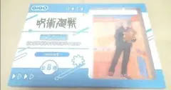 呪術廻戦 GIGO限定 ビッグジオラマアクリルフィギュア 虎杖②