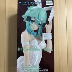 ソードアート・オンライン BiCute Bunnies Figure シノン