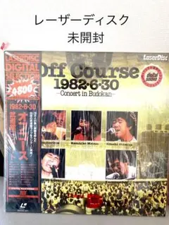 オフコース　小田和正　ポスター　ポストカード　カレンダー　会報 オフコース 小田和正 ポスター ポストカード カレンダー 会報の