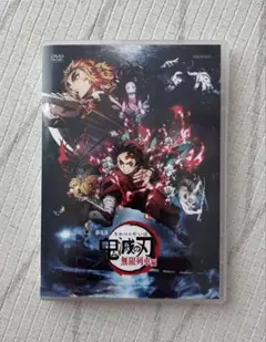 美品　劇場版 鬼滅の刃 無限列車編 DVD