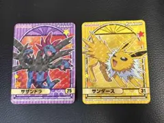 ポケモンカレーシール サンダース サザンドラ
