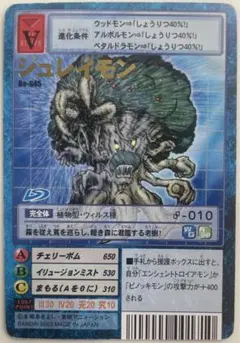 Item thumbnail for item 576cb6ef-e63a-4d78-9e8f-3a4a76928134