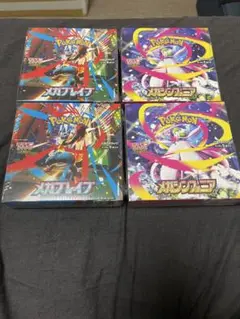 ポケモンカードゲーム メガブレイブ2BOXメガシンフォニア2BOXシュリンク付き