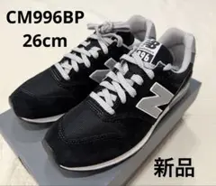 New Balance 996 ブラック/グレー スニーカー 8US 26cm