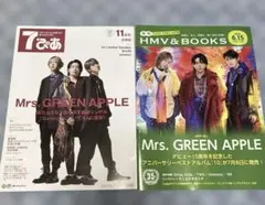 7ぴあ 2022 11月号　月刊HMV&BOOKS 2025 2冊セット