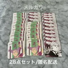 呪術廻戦 西宮桃 アートコースター アトコ まとめ売り